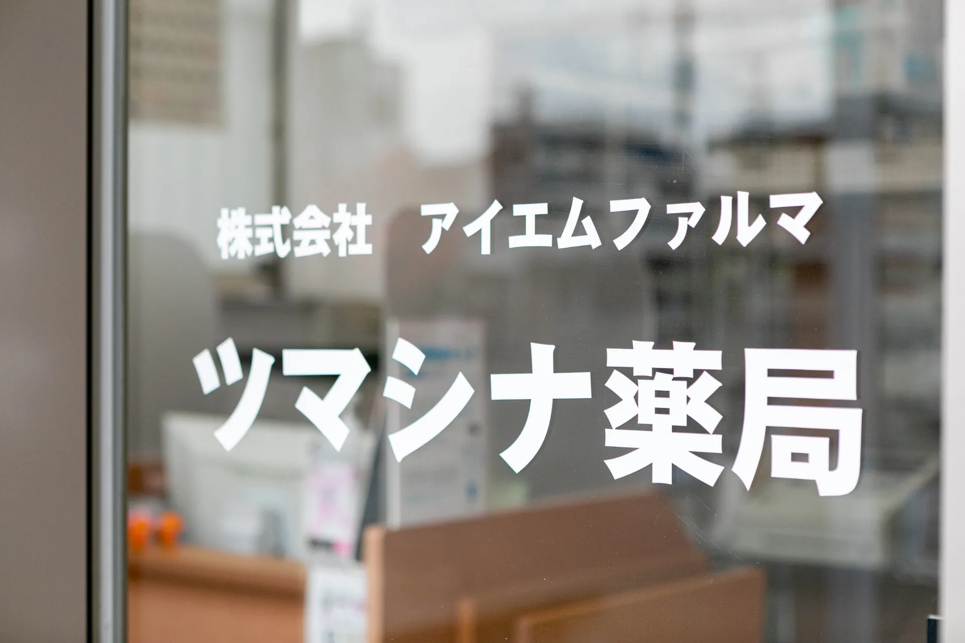 年末年始の休暇のお知らせ